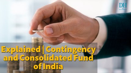 Union Budget 2022 | Contingency and Consolidated Fund, explained