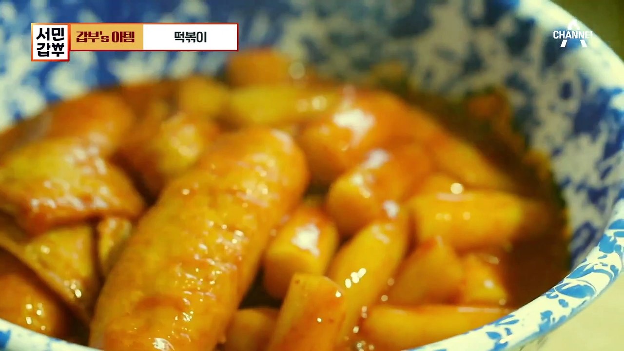 대기업 퇴사하고 떡볶이 밀키트 동업! 연 매출 36억 달성한 ‘MZ세대 롤모델’ 그...