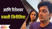 Genelia angry on Riteish Deshmukh | आणि रितेशवर रूसली जिनीलिया | Genelia And Ritesh Viral Video