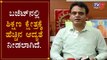 DCM Ashwath Narayan Reacts On Union Budget | Modi Budget || TV5 Kannada