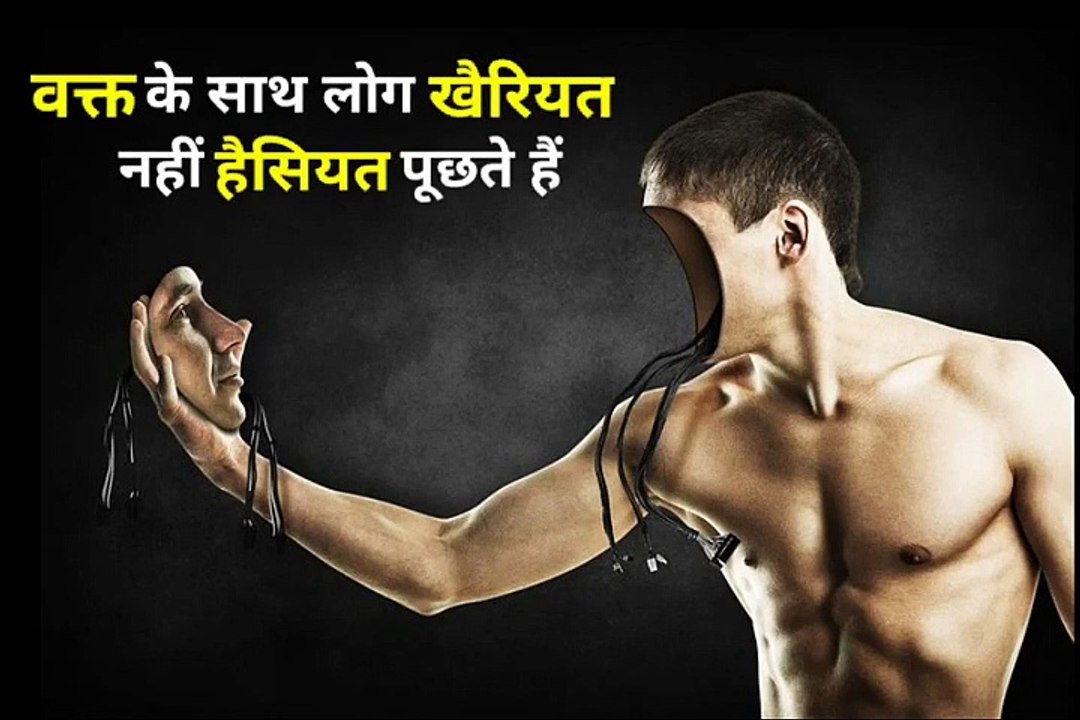 कुछ सच्ची और कड़वी बातें STUDENTS-SUCCESS-POWERFUL MOTIVATIONAL-INSPIRATIONAL VIDEOHINDI MOTIVATION By Manish Amal