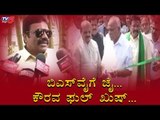 BC Patil -  ಯಡಿಯೂರಪ್ಪಗೆ ಜೈ, ಕೌರವ ಫುಲ್ ಖುಷ್ | BS Yeddyurappa | TV5 Kannada