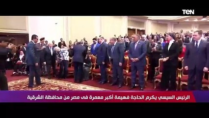 "تحويشة العمر".. أكبر معمرة مصرية تتبرع لصندوق "تحيا مصر" بـ30 ألف جنيه