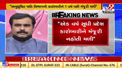 My statement on Congress working pattern has been manipulated, MLA Nausad Solanki _Tv9GujaratiNews