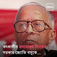 CPM's Buddhadeb Bhattacharjee Rejects Padma Bhushan