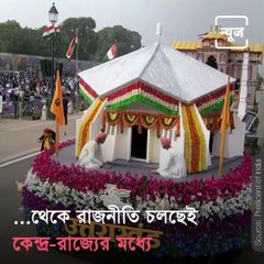 Govt Should Recognise Netaji Subhas Chandra Bose As First Prime Minister of India, Says TMC