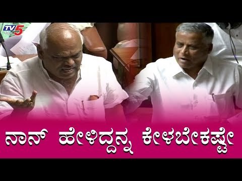 Ramesh Kumar VS V Somanna In Assembly Session | TV5 Kannada