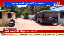 BBA student held with charas worth Rs. 4.98 lakh in Surat_ TV9News