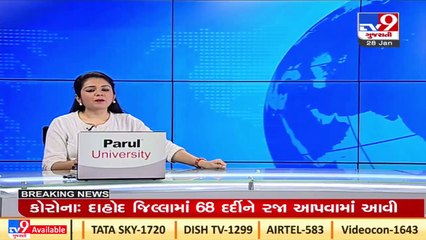 Vadodara _ Man raped married woman in Ordi village, arrested_ TV9News