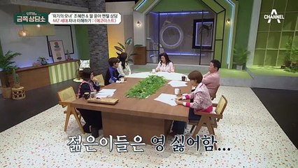 나도 MZ세대일까? 다 함께 해보는 ★에코이스트 체크리스트★