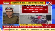 Dhandhuka youth murder case_ Involvement of 2 Maulvis revealed during interrogation_ TV9News