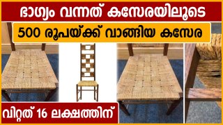 Wooden chair bought for 500 Rs and sells for 16 lakhs