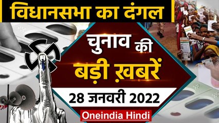 UP Elections 2022 | Navjot Sidhu Sister | Akhilesh Yadav | Jayant | BJP | Amit Shah | वनइंडिया हिंदी