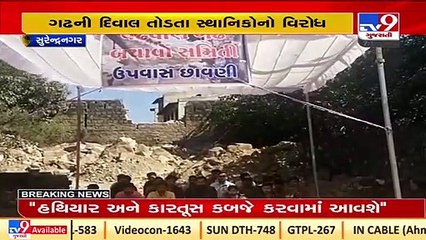 Surendranagar_ Residents sit on hunger strike over demolition of wall of Wadhwan's historical fort