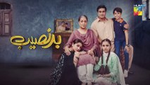 Badnaseeb, Episode #73 Teaser, HUM TV Drama, Official HD Video - 28 January 2022