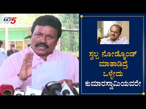 ಅವನ್ಯಾವನೋ ಕೃಷಿ ಸಚಿವ ಅಂದ ಕುಮಾರಸ್ವಾಮಿಗೆ ಟಾಂಗ್​ ಕೊಟ್ಟ ಬಿಸಿ ಪಾಟೀಲ್​ |BC Patil|HD Kumaraswamy|TV5 Kannada