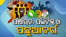 Odisha Panchayat Polls : Who Will Win Heart Of Backward Classes