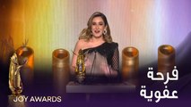 لحظة إعلان أمينة خليل فوز فيلم وقفة رجالة بجائزة أفضل فيلم