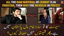All the raw material of cement is in Pakistan, then why the increase In prices?