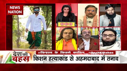 Desh Ki Bahas : Mob lynching is only a political issue