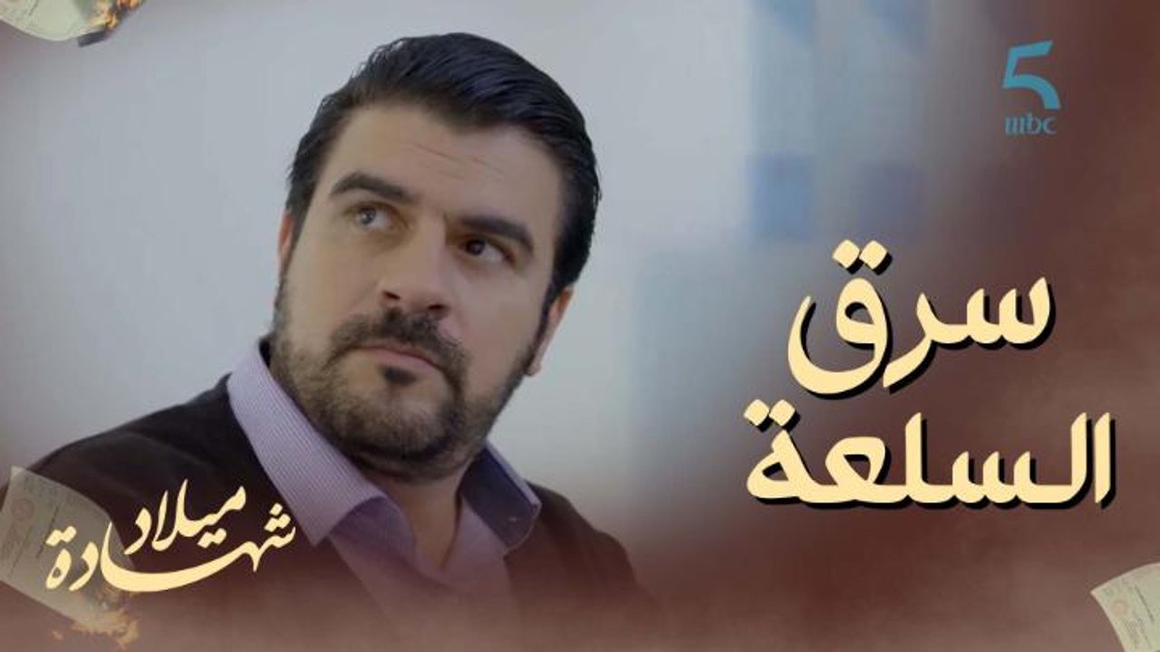 عرفو من الخاتم ديالو.. حسن للي سرق السلعة ديال الوعدودي!