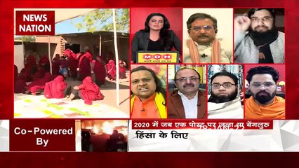 Desh Ki Bahas : मॉब लिंचिंग की घटनाएं लगातार घट रही हैं : आचार्य विक्रमादित्य