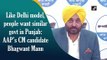 Like Delhi model, people want similar govt in Punjab: AAP’s CM candidate Bhagwant Mann