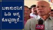 SR Patil Reacts On BSY Budget 2020 | TV5 Kannada