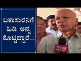 SR Patil Reacts On BSY Budget 2020 | TV5 Kannada