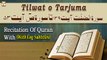 Surah As-Saffat Ayat 139 Ta Surah Sad Ayat To 53 || Recitation Of Quran With ( )