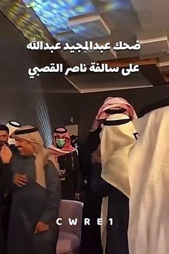 عبدالمجيد عبدالله يحطم رقما قياسيا ويدخل في نوبة ضحك بسبب ناصر القصبي