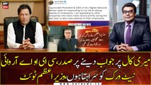 I appreciate the President and CEO of ARY Network for answering my call, PM Imran Khan tweets