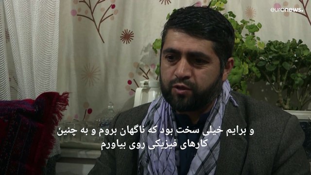 از ریاست پلیس ضد تروریسم پریان تا معدن زمرد پنجشیر؛ روایت کارمندان حکومت سابق افغانستان