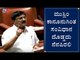 Araga Jnanendra Extraordinary Speech : ಮುಸ್ಲಿಂ ಕಾನೂನುಗಿಂತ ಸಂವಿಧಾನ ದೊಡ್ಡದು ನೆನಪಿರಲಿ  | TV5 Kannada