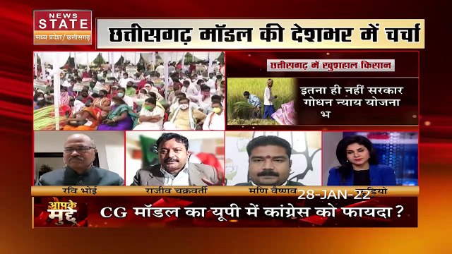 Aapke Mudde : देशभर में हो रही है छत्तीसगढ़ के विकास मॉडल की चर्चा | CM Bhupesh Baghel |