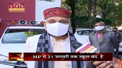 Aapke Mudde : Madhya Pradesh में स्कूलों को खोलने पर सस्पेंस | Corona Virus |