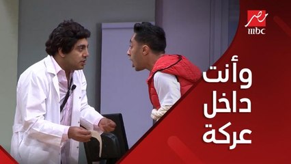 وأنت داخل عركة في اسكندرية