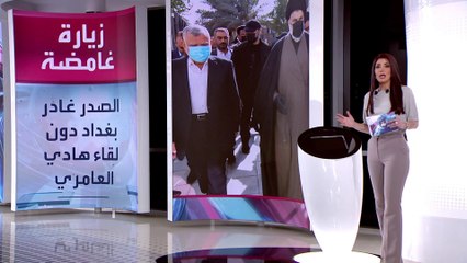 الساعة_60 | ناج وحيد من خلافات العراق.. لكن الصواريخ على باب بيت زعيمه