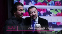 مسرحية زقاق المدق-مجدي فكري ومراد فكري وحسان العربي