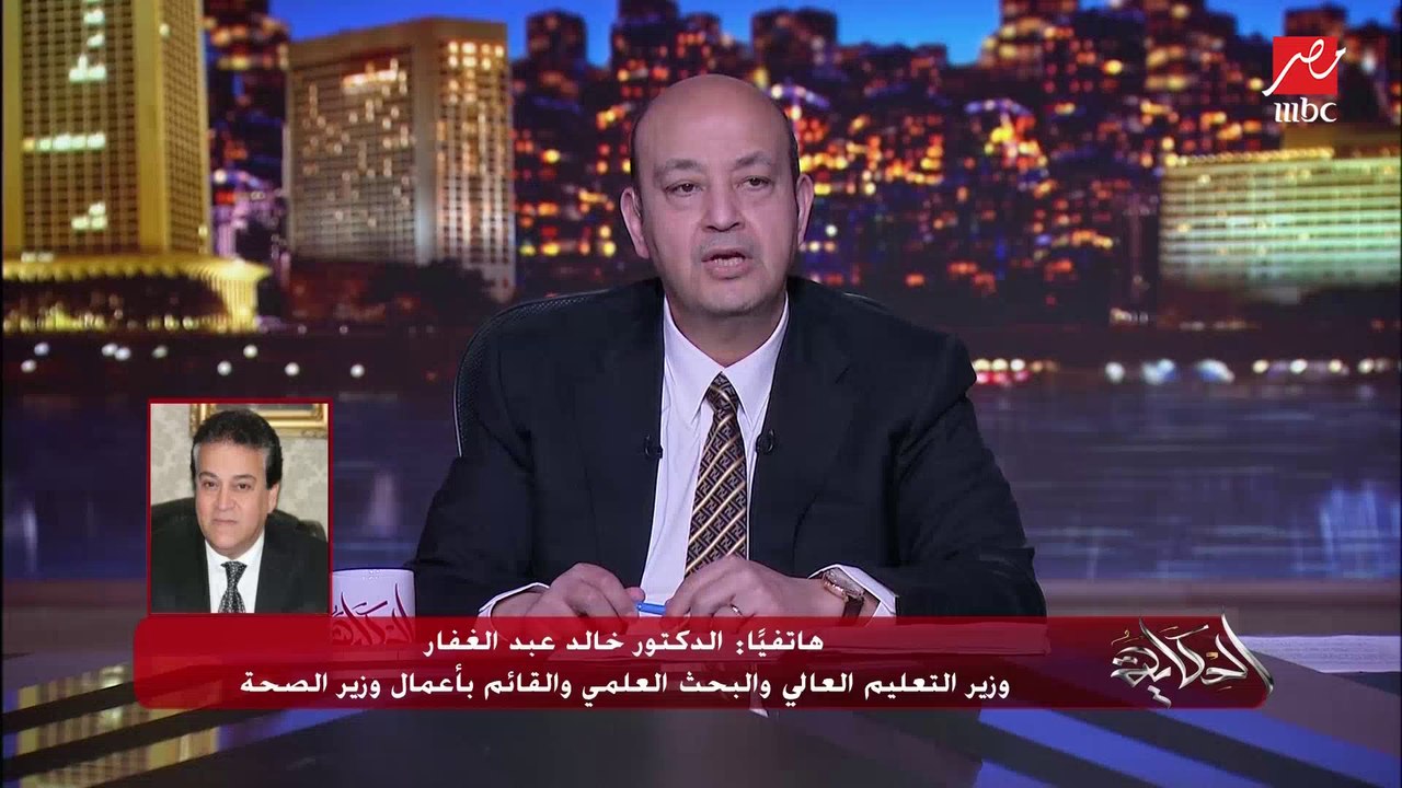د. خالد عبدالغفار: أكثر من 37 مليون حصلوا على الجرعة الأولى من لقاح كورونا وأكثر من 25 مليون حصلوا على الجرعة الثانية