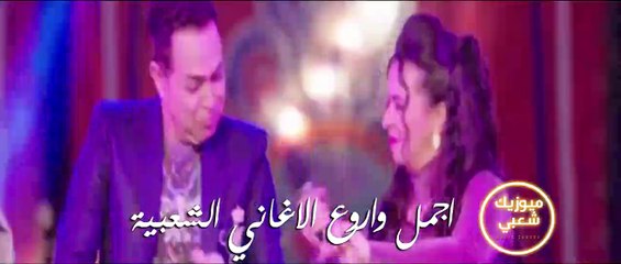 اجمل واروع الاغاني الشعبية _ ميوزيك شعبي 2022