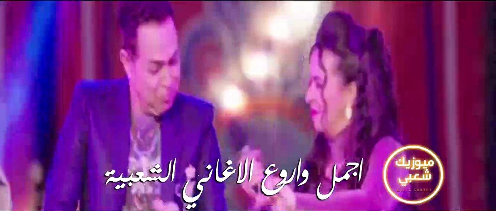 اجمل واروع الاغاني الشعبية _ ميوزيك شعبي 2022