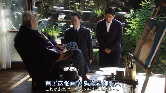 相棒 第13集aibou Season Ep13 Balaidol