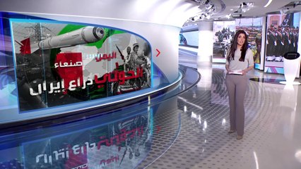الساعة 60 | من فنزويلا إلى العراق.. دول عدة دفعت ثمن التدخل الإيراني بميليشياتها وأسلحتها