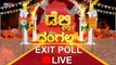 Live : Delhi Election 2020 Exit Poll | TV5 Kannada