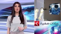 الساعة 60 | أرخبيل كريباتي الهادئ في قلب المحيط الهادئ يزوره كورونا للمرة الأولى