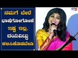 Actress Aditi Prabhudeva ಈ ಸ್ಟೇಟ್​ಮೆಂಟ್​ಗೆ ಕನ್ನಡ ಚಿತ್ರರಂಗ ಫಿದಾ | TV5 Kannada