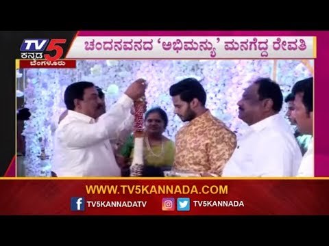 Nikhil Kumaraswamy And Revathi Engagement Ceremony In Bangalore | HD Kumarswamy | TV5 Kannada
