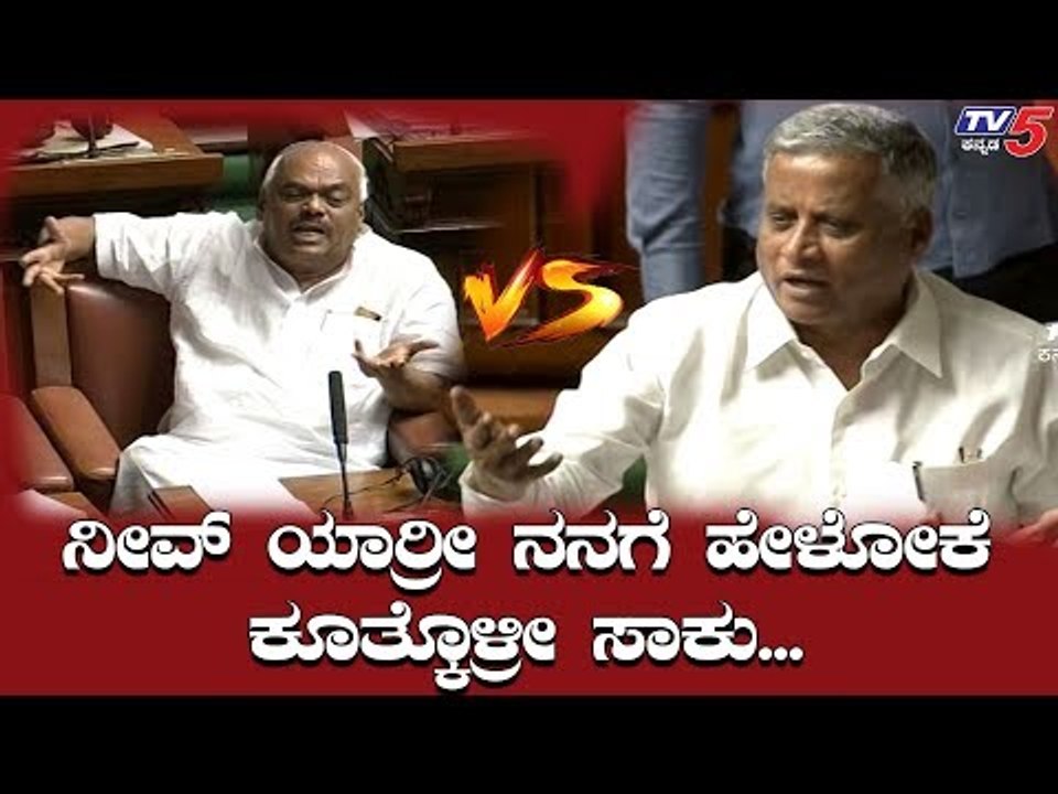 Ramesh Kumar VS V Somanna | Assembly Session | TV5 Kannada