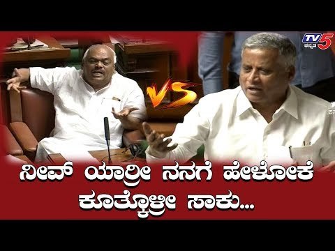 Ramesh Kumar VS V Somanna | Assembly Session | TV5 Kannada